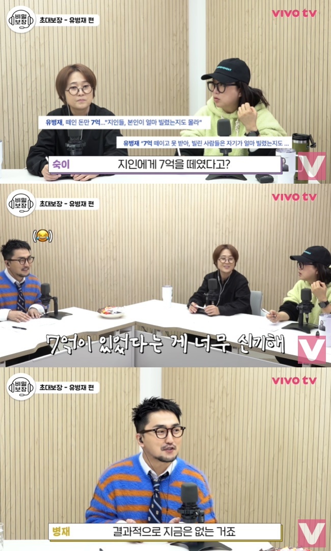 티비티비 이미지