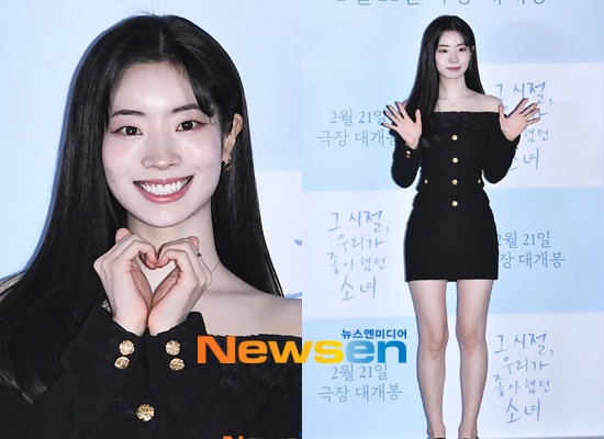 다현 이미지