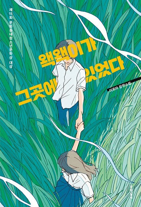 그곳에 이미지