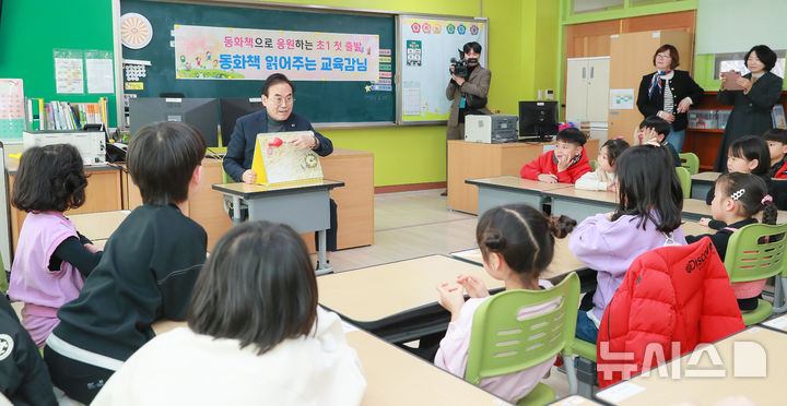 늘봄 이미지