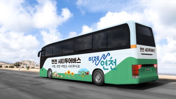 미라클투어 이미지