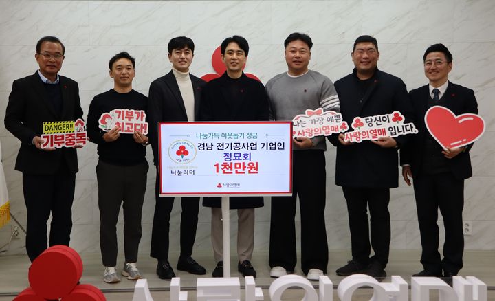 주식회사 경남이엔지 이미지