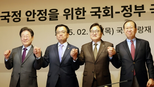 국정 이미지
