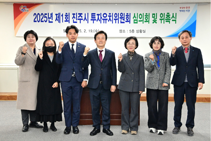 진주네 이미지