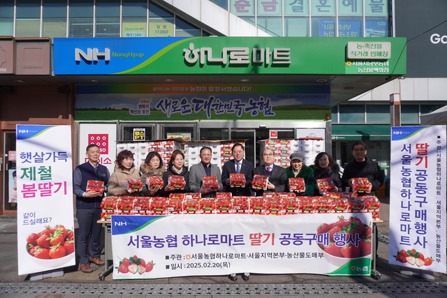 서울서남부농협하나로마트 이미지