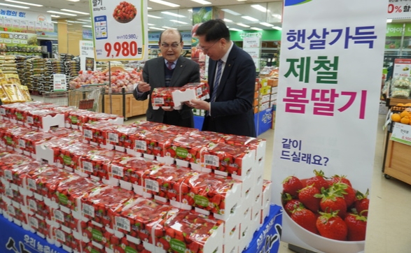 남서울농업협동조합 하나로마트 이미지
