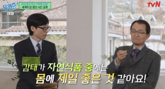 제일식품 이미지