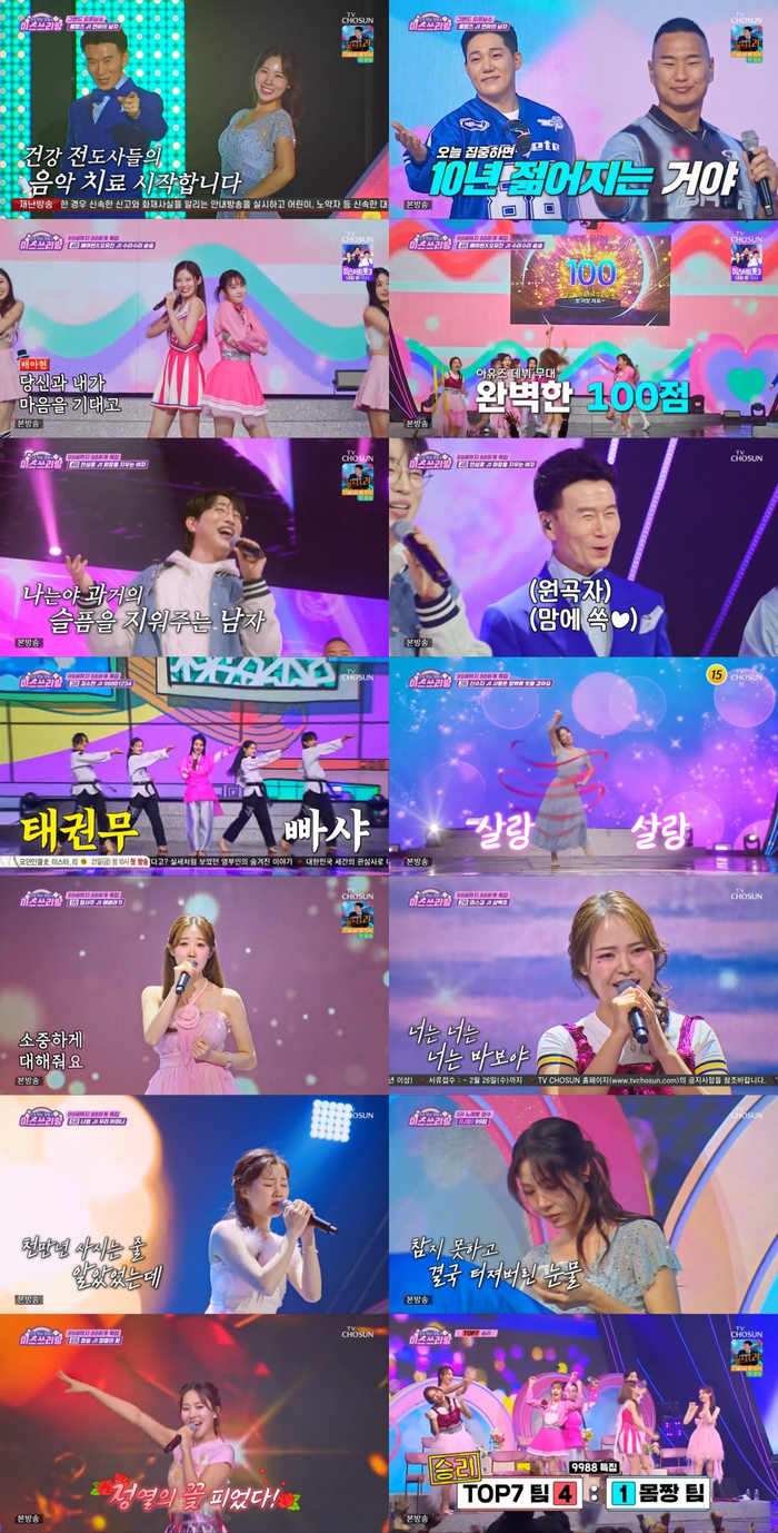 미스 이미지