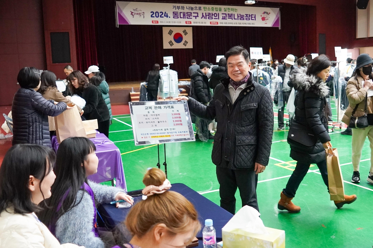 경희세탁 이미지