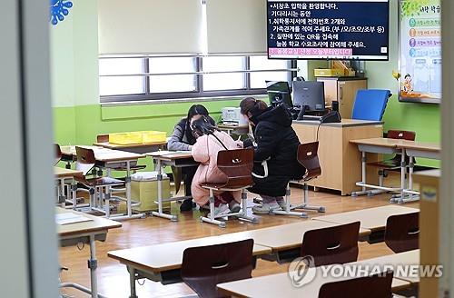 경기초등학교 이미지