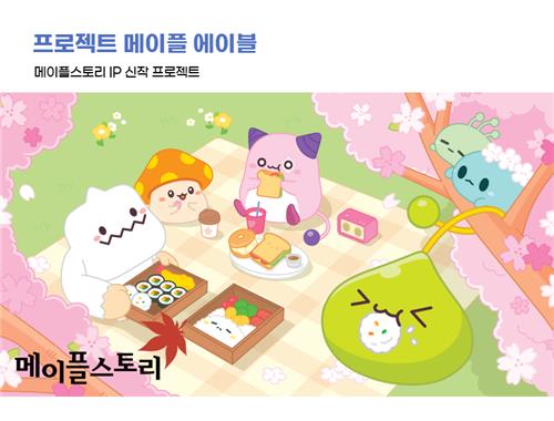 에이블 이미지