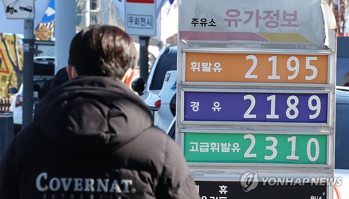 지수주유소 이미지