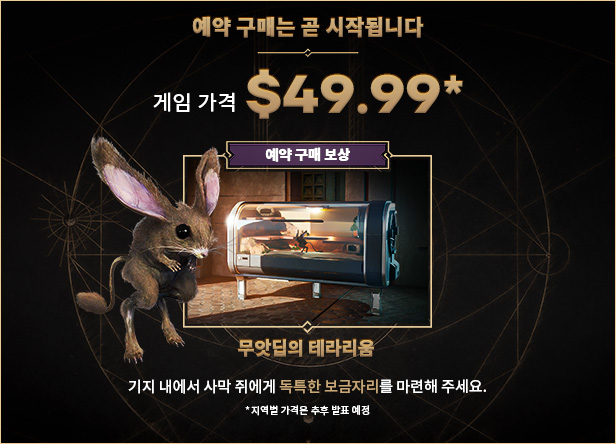 어웨이크닝 이미지