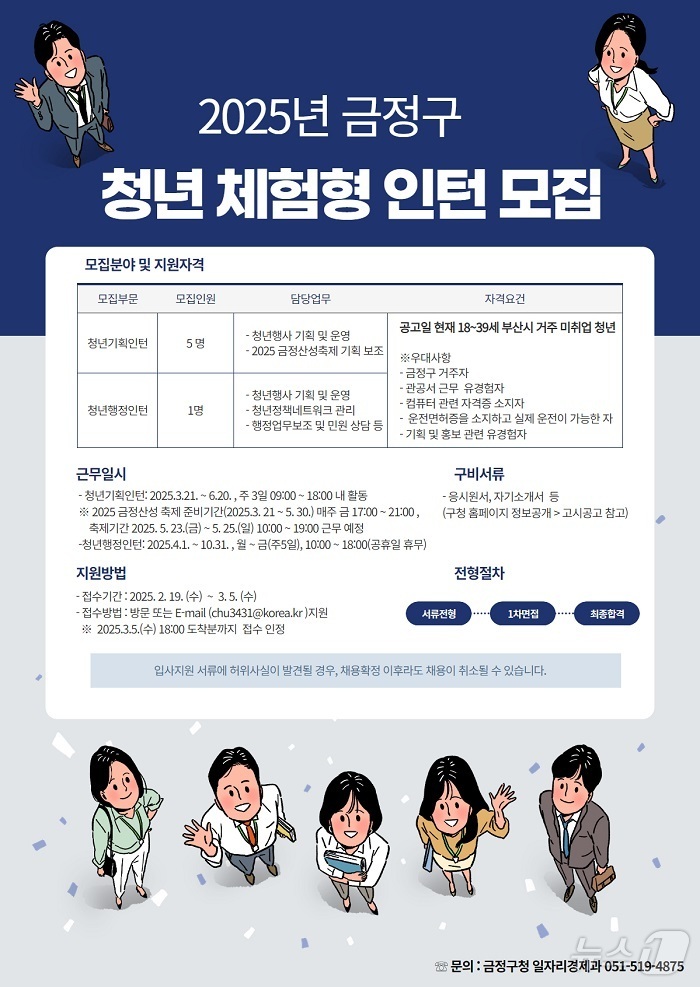 금정 이미지