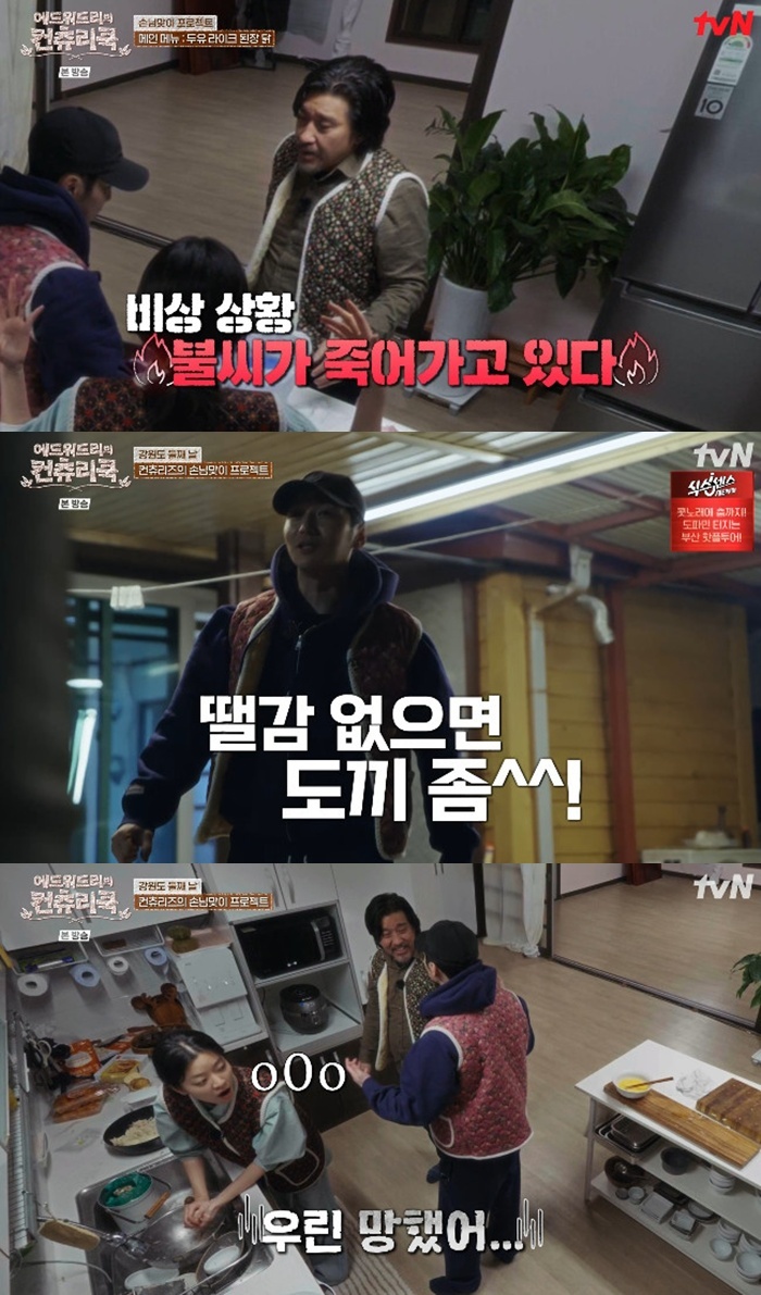 컨츄리 이미지