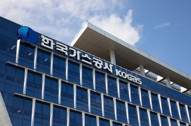 정다운가스 이미지
