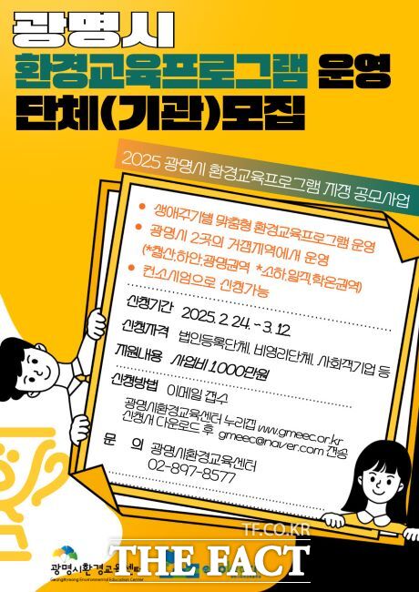 광명환경 이미지