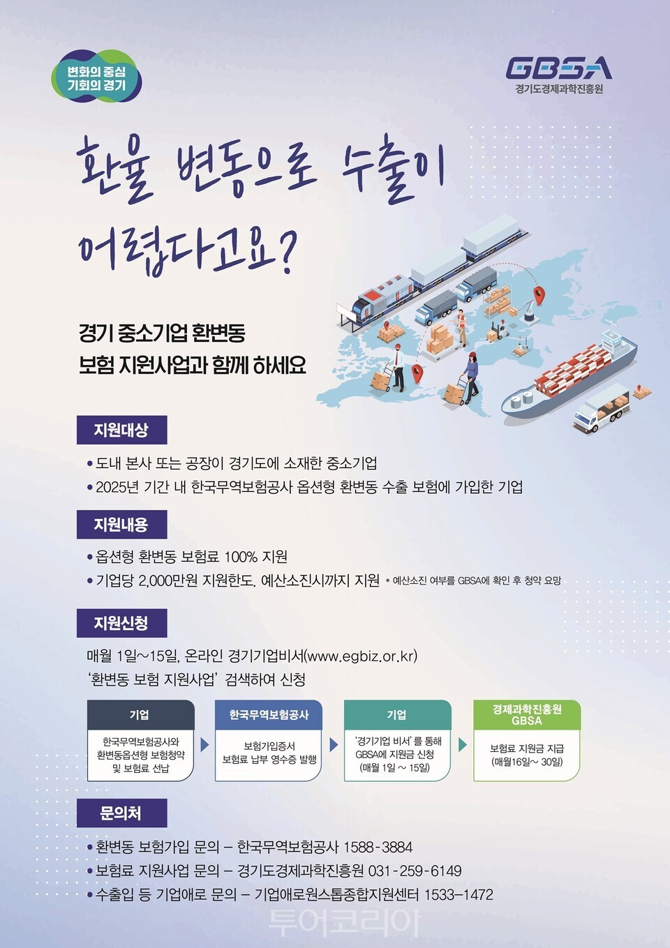 지원이지 이미지