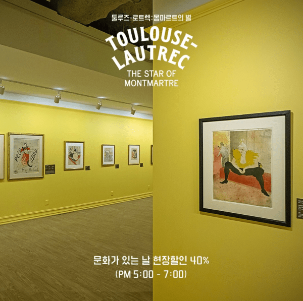 아트뮤지엄 이미지