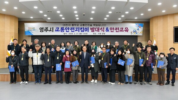 지킴이 이미지