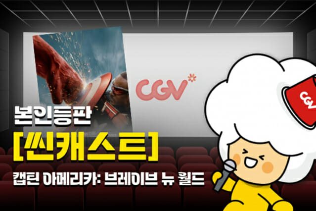 씬 이미지
