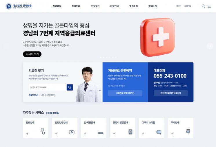 에스엠지 이미지
