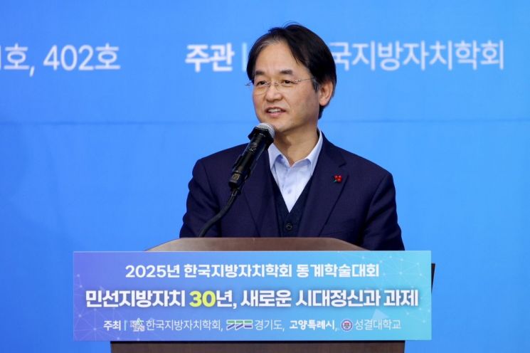 한국지방자치학술연구원 이미지