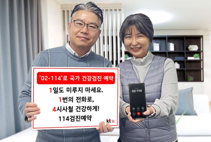 국가검진 이미지