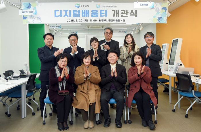 의정부시 이미지