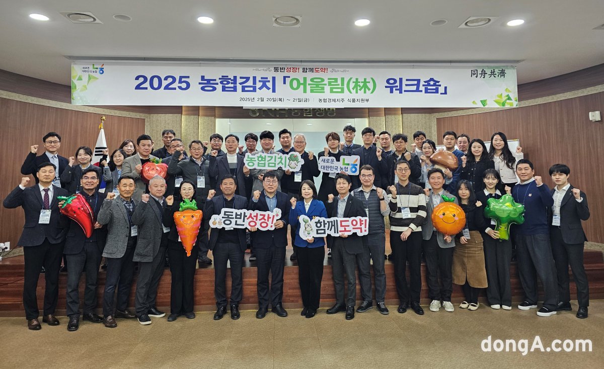 수안보농협 이미지