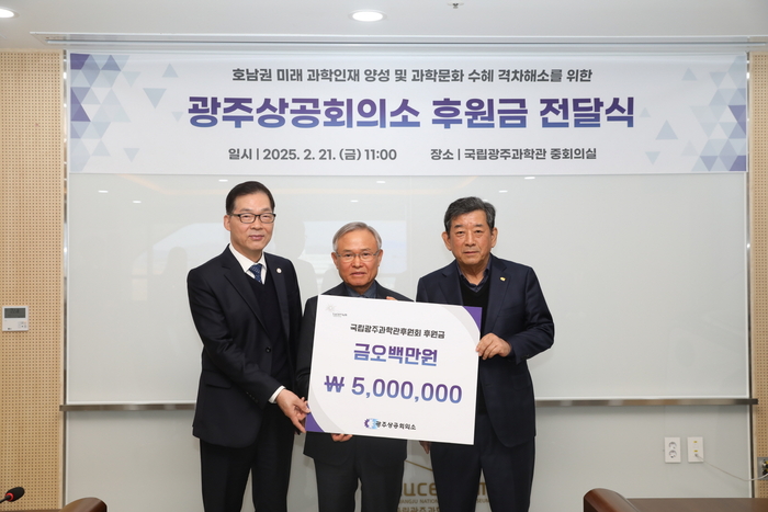 광주산업주식회사 이미지