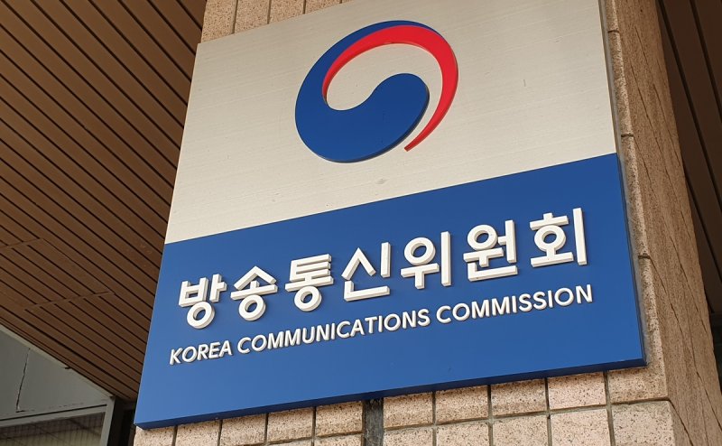 스카이통신 이미지