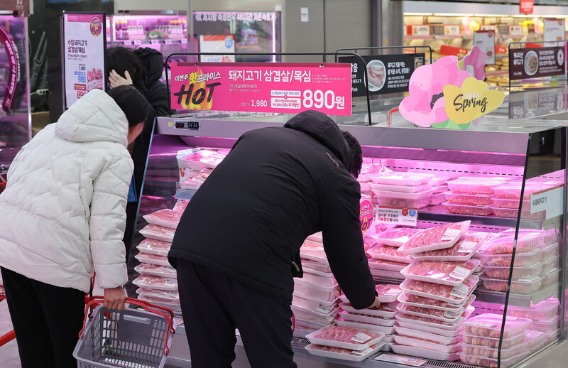 우리마트정육코너 이미지