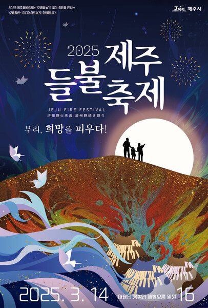 들빛 이미지