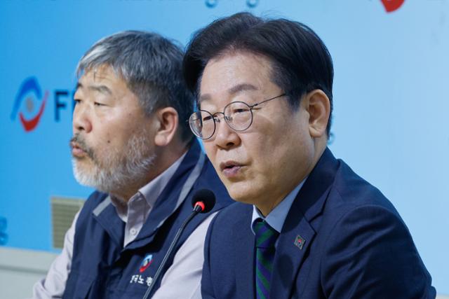한국노동조합총연맹 이미지