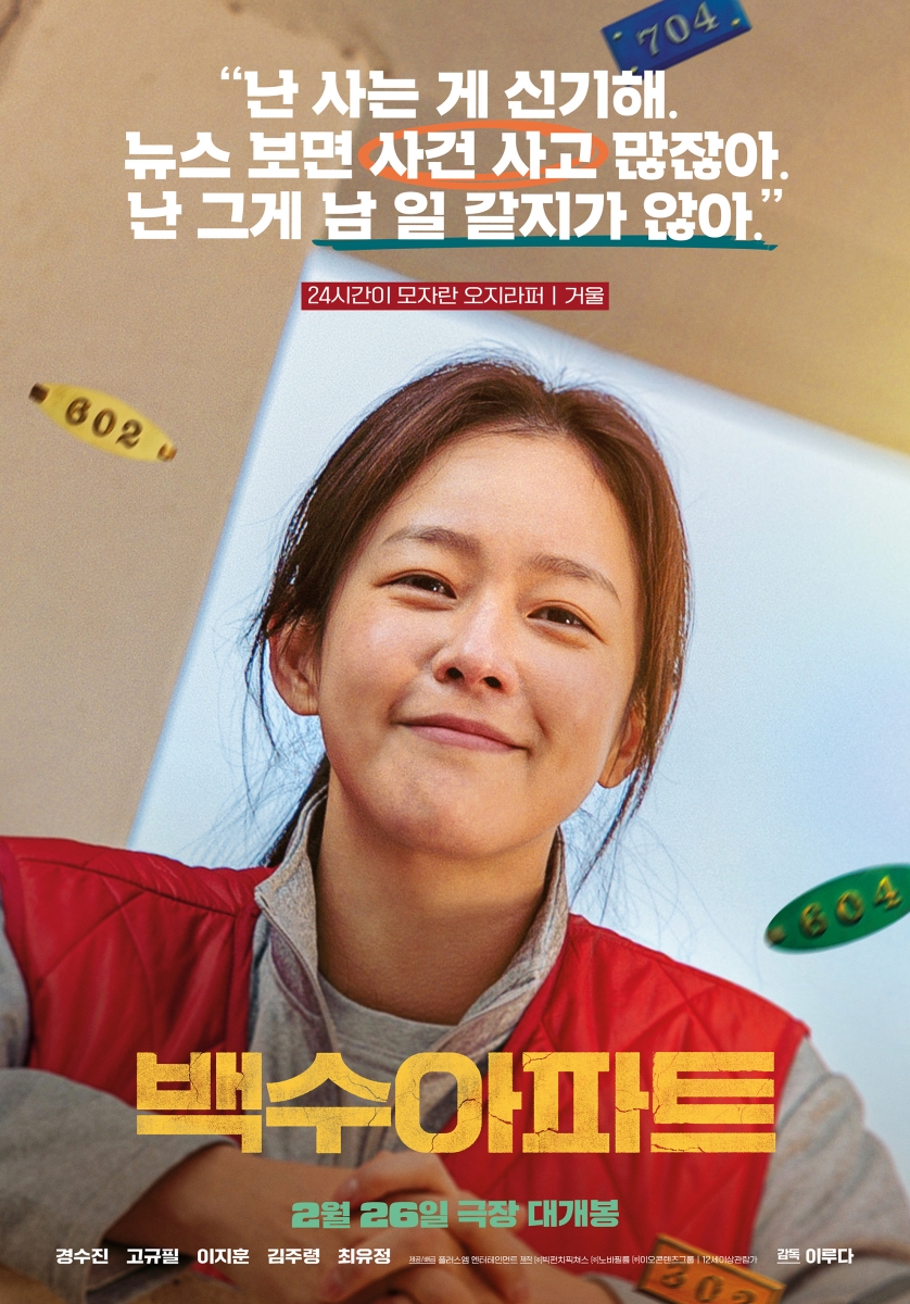 ㈜빅필름 이미지