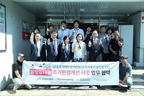 광동종합공사 이미지
