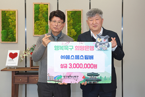 에스에스 이미지