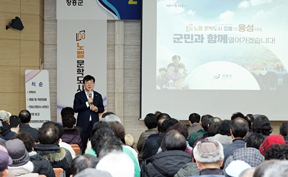 장흥 이미지