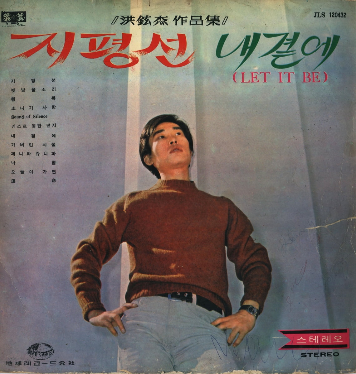 한웅 이미지