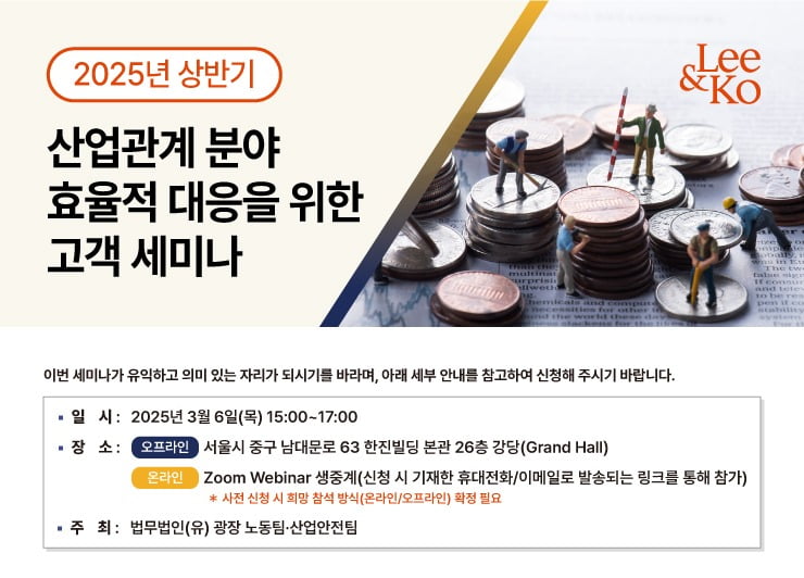 세무법인광장 이미지