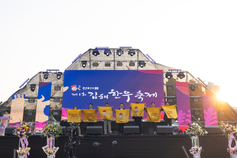 농협한우지예 조합공동사업법인 이미지