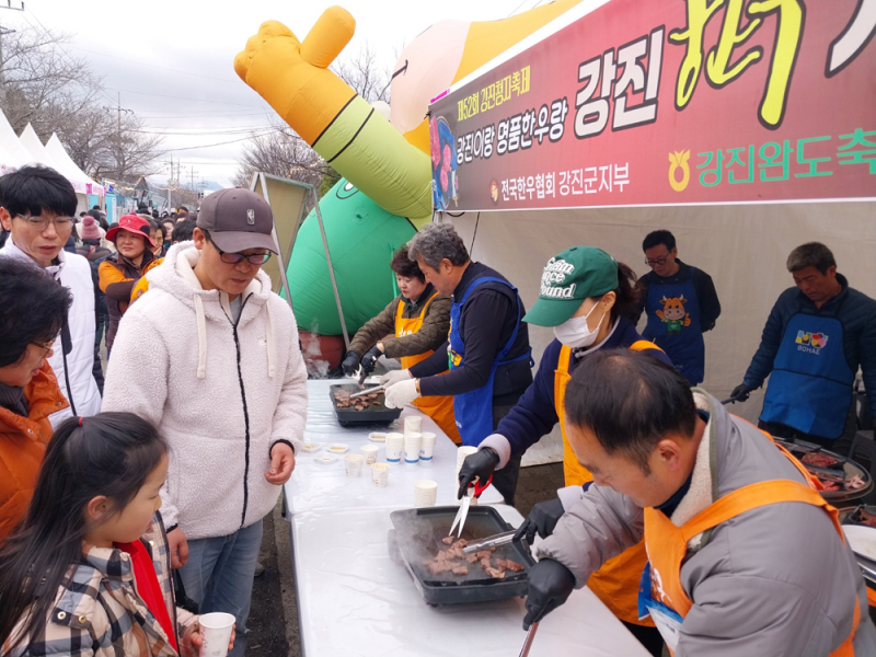 강진완도축산업협동조합 이미지