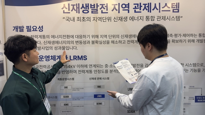 (주)바이텍 이미지