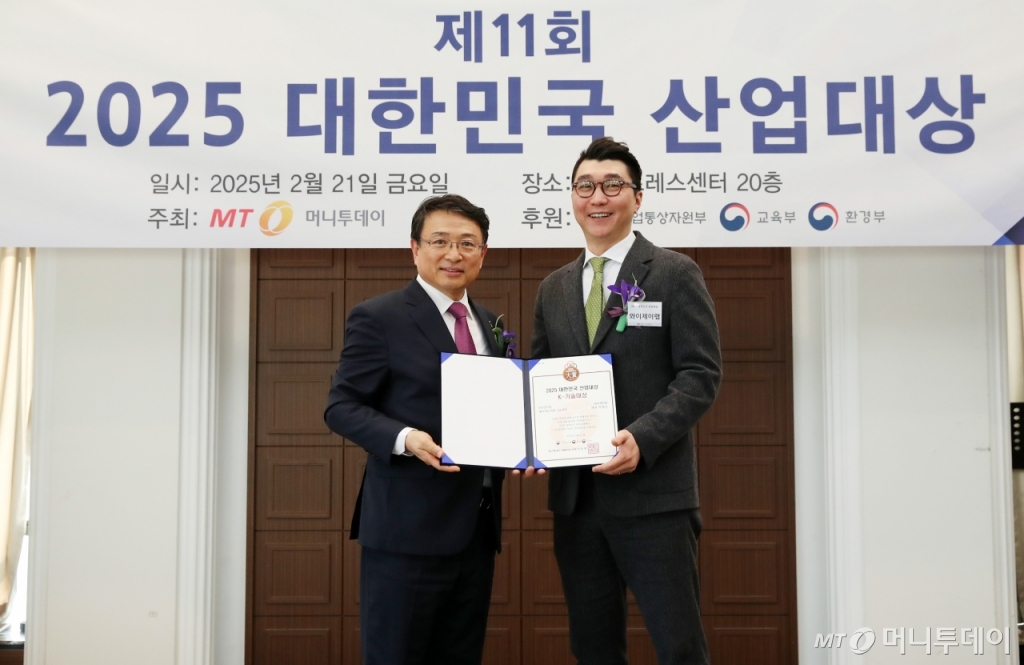 색소랩 이미지