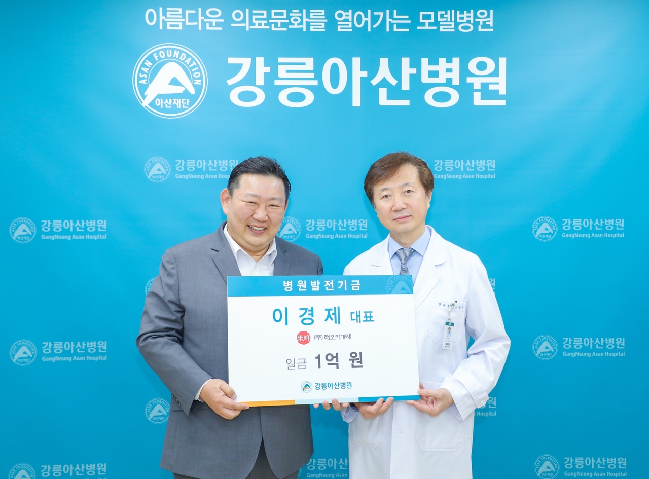 강릉아산병원 이미지
