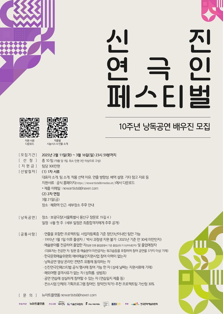 신진 이미지