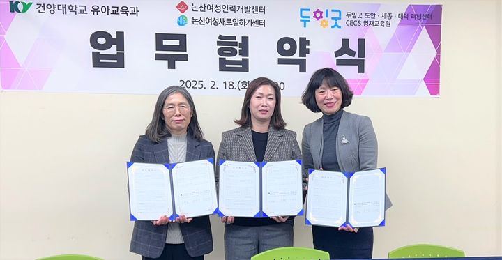 대덕인력 이미지
