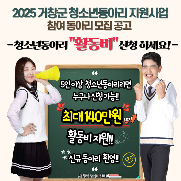동아리 이미지