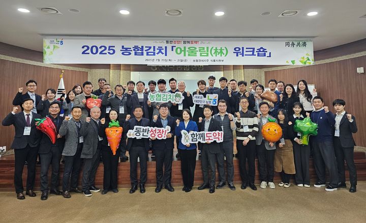 수안보농협 이미지